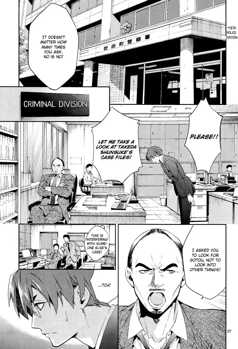 Shinrei Tantei Yakumo Chapter 42 29